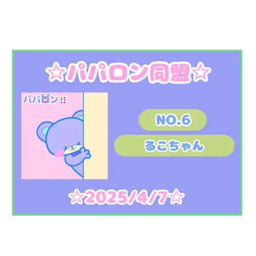 Item #37 Media