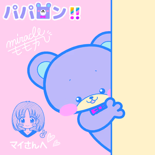 Item #23 Media
