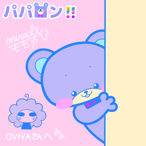 Item #20 Media