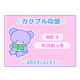 3