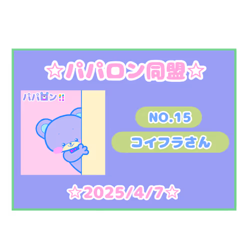 Item #46 Media