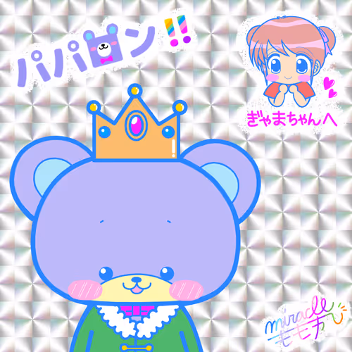 Item #57 Media