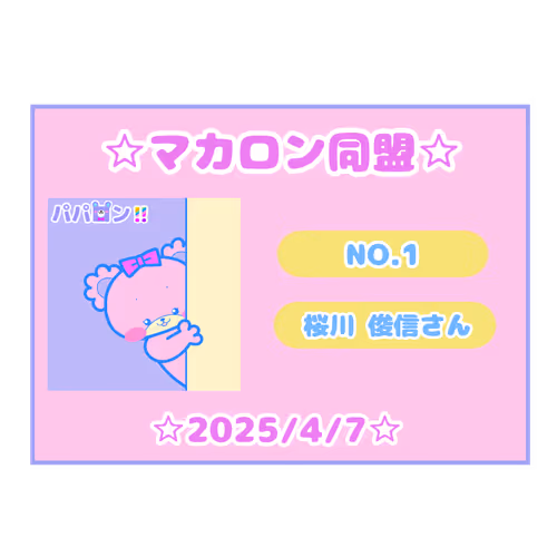 Item #24 Media