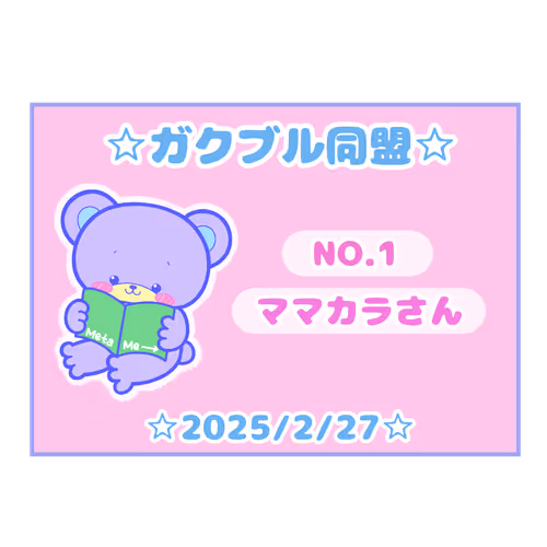 Item #1 Media