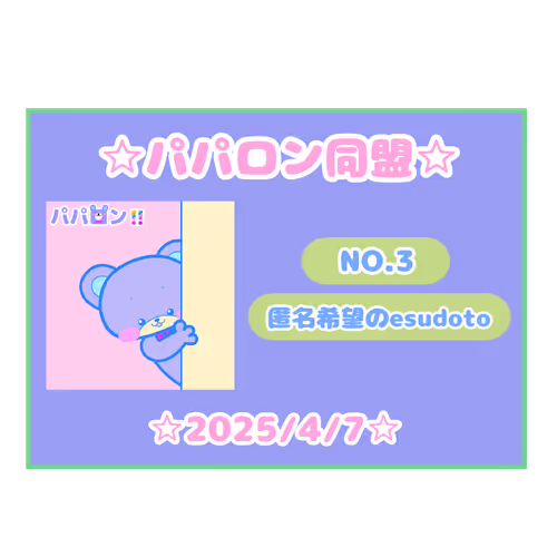 Item #34 Media