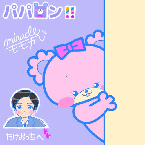 Item #64 Media
