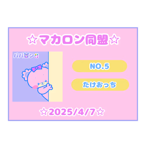 Item #28 Media