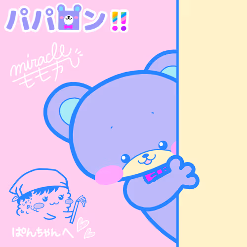Item #72 Media