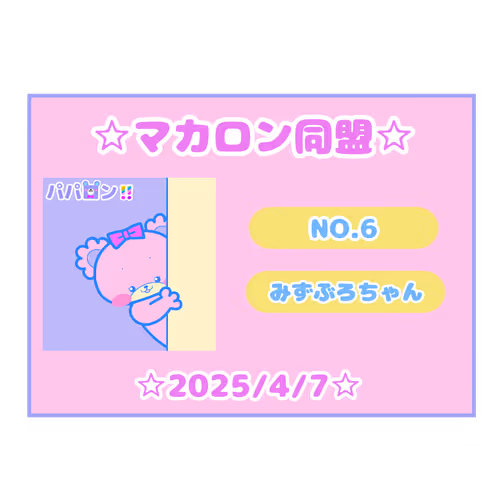 Item #29 Media