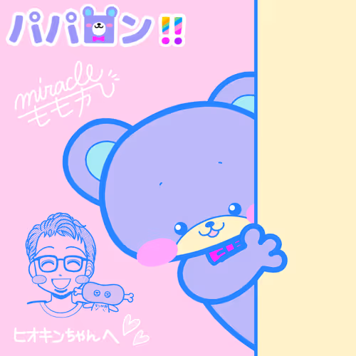 Item #75 Media