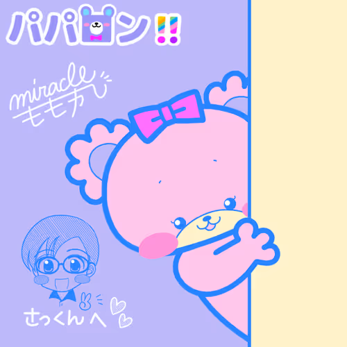 Item #66 Media