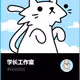 0xc5b6c6852de7d0d132d1651c2266907391da303b