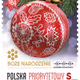 Digital Stamps - Christmas 2025 - Set #89 Red #265