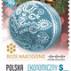 Digital Stamps - Christmas 2025 - Set #89 Mint #266