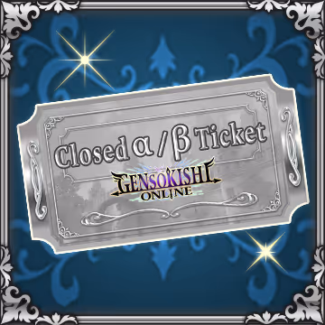 Gensokishionline