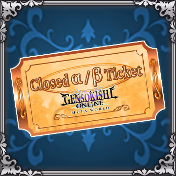 Closed Tickets Bronze
