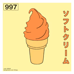 Soft Serve #997