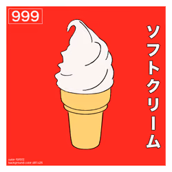 Soft Serve #999