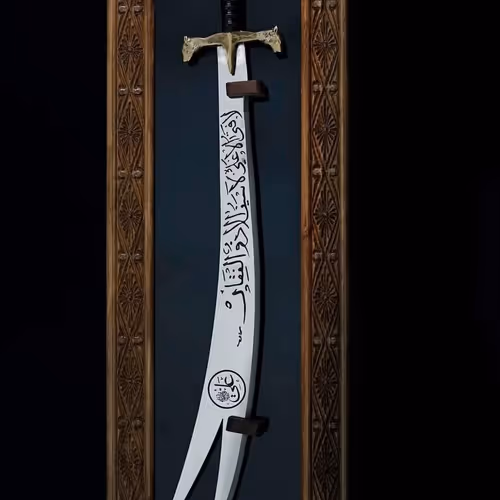 Sword zulfikar