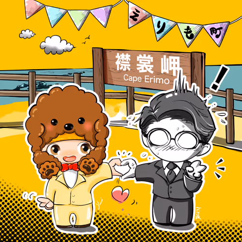 Illust of Hokkaido with Yumi