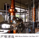 MIYOTAdistillery2025