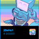 2BeNo1