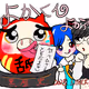 kurorekishi20250318
