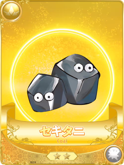 Item #106 Media