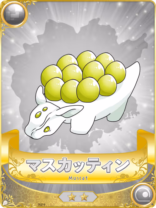 Item #60 Media