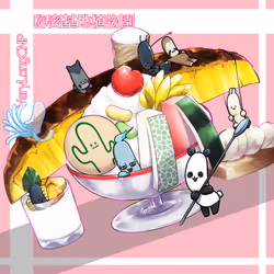 Himitsukichi #83