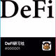 DeFi - TJhcTR8AEK