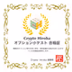 Certificate of Option Trading Basic Class