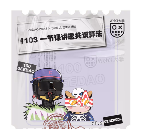 Item #5 Media