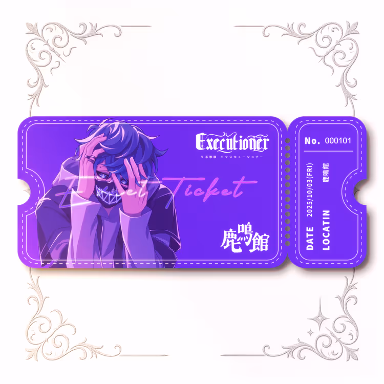 20251003 EVENT MEMORIAL TICKET #0101