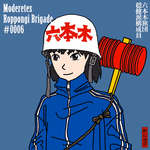 Item #6 Media