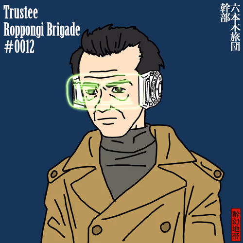 Item #12 Media