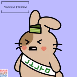 Nanum 5019