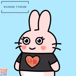Nanum 5015