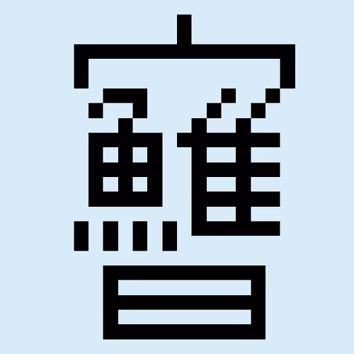 Dot Kanji