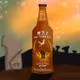 M.D.L MetaBeer #739