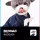HelloWeb3