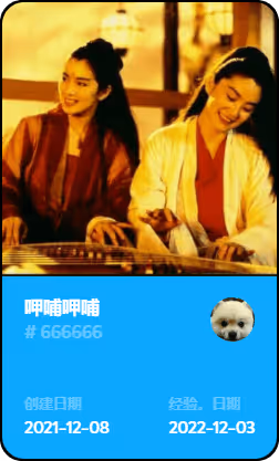 xiabuxiabu