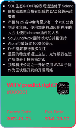 Will V predict right