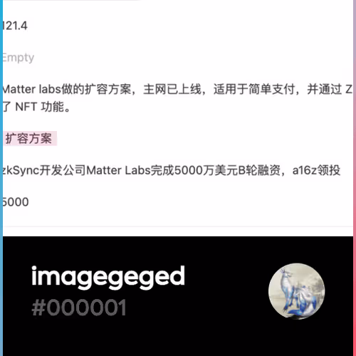 imagegeged