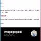 imagegeged
