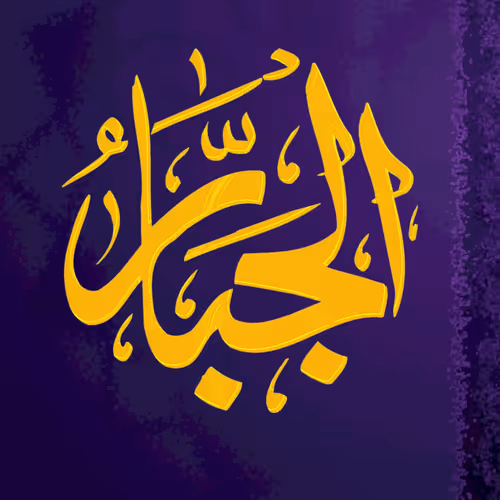 Item #114484320930808091564341988394083899610383062869371148054490159042398869520398 Media