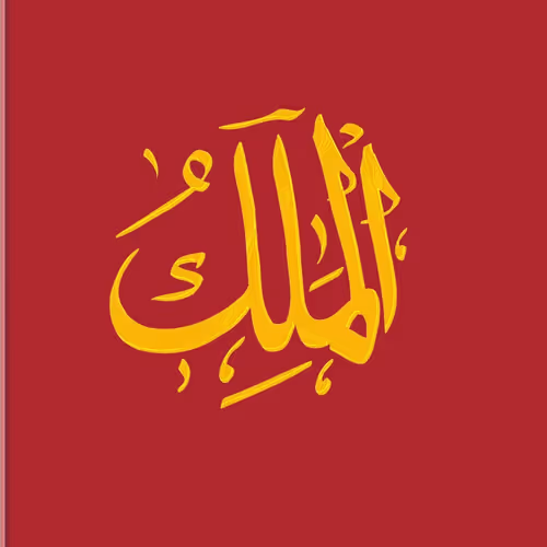 Item #114484320930808091564341988394083899610383062869371148054490159042398869520388 Media