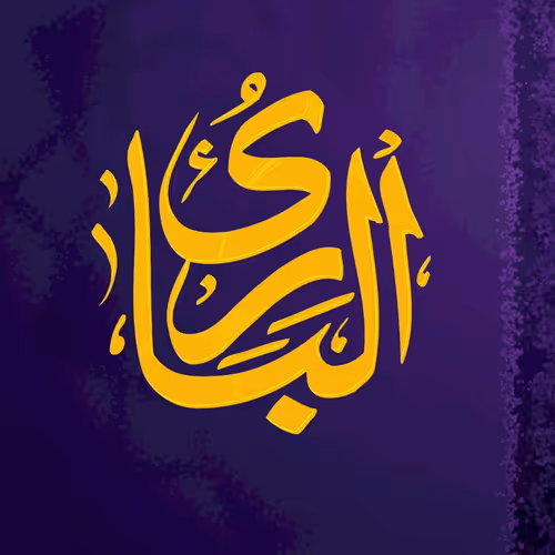 Item #114484320930808091564341988394083899610383062869371148054490159042398869520400 Media