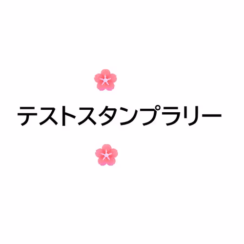桜川マーケット NFT (ERC1155)