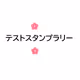 桜川マーケット NFT (ERC1155)